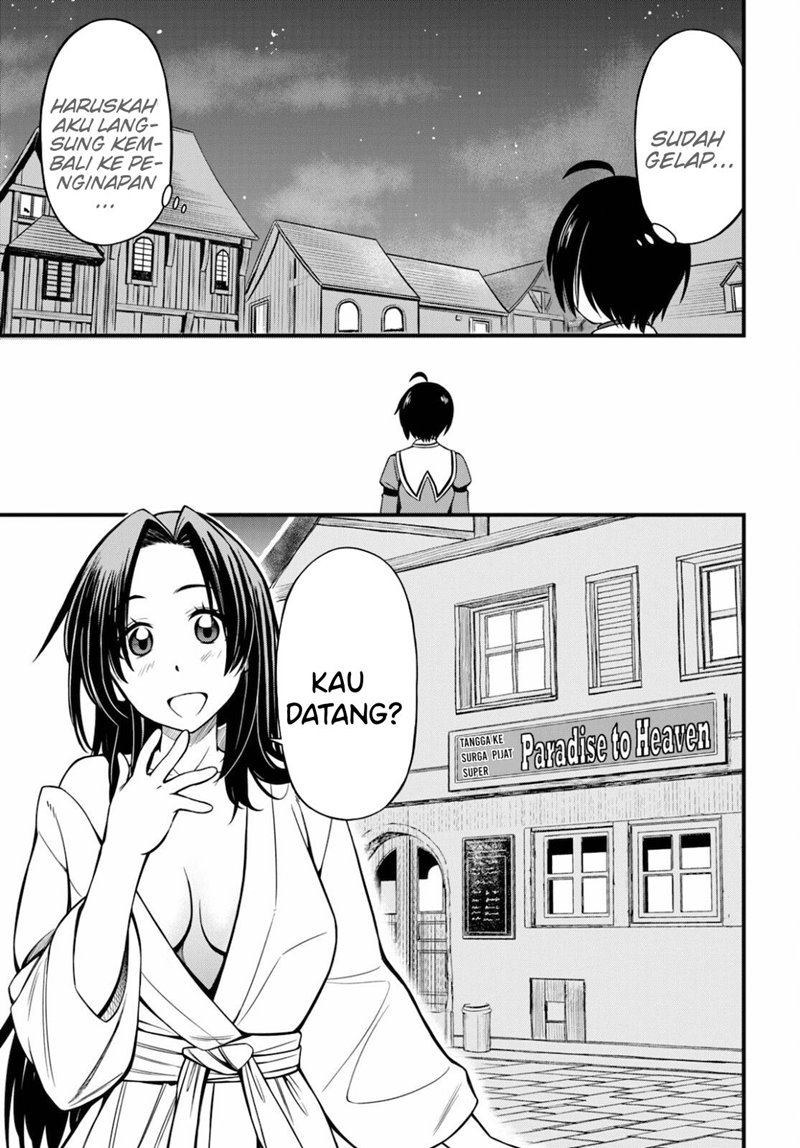 Hazure Akamadoushi ha Kenjyatime ni Musou suru Chapter 13 Image 17