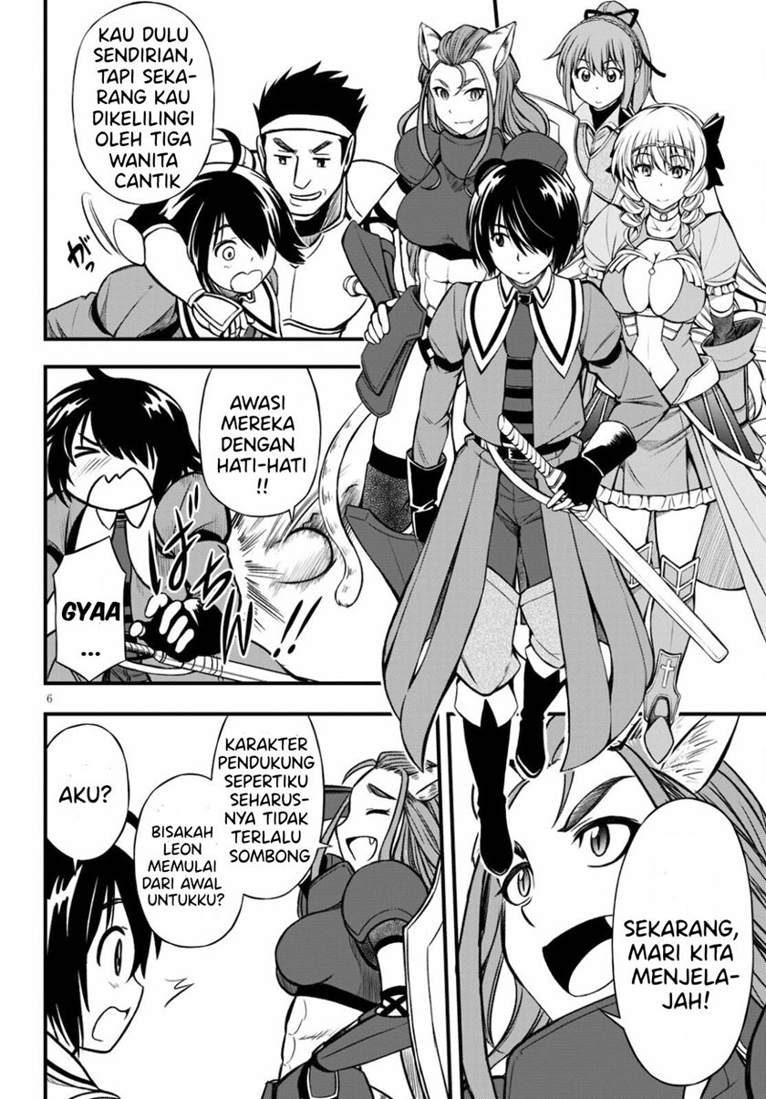 Hazure Akamadoushi ha Kenjyatime ni Musou suru Chapter 15 Image 6