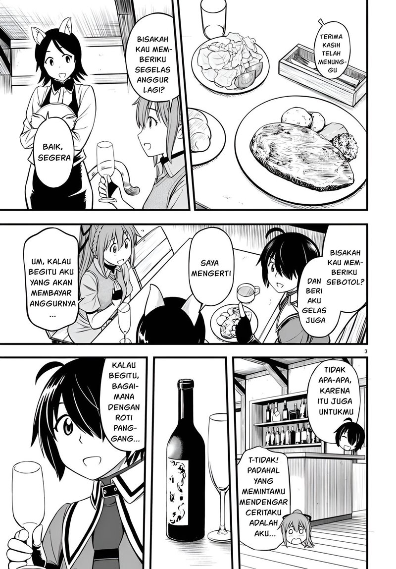 Hazure Akamadoushi ha Kenjyatime ni Musou suru Chapter 16 Image 3