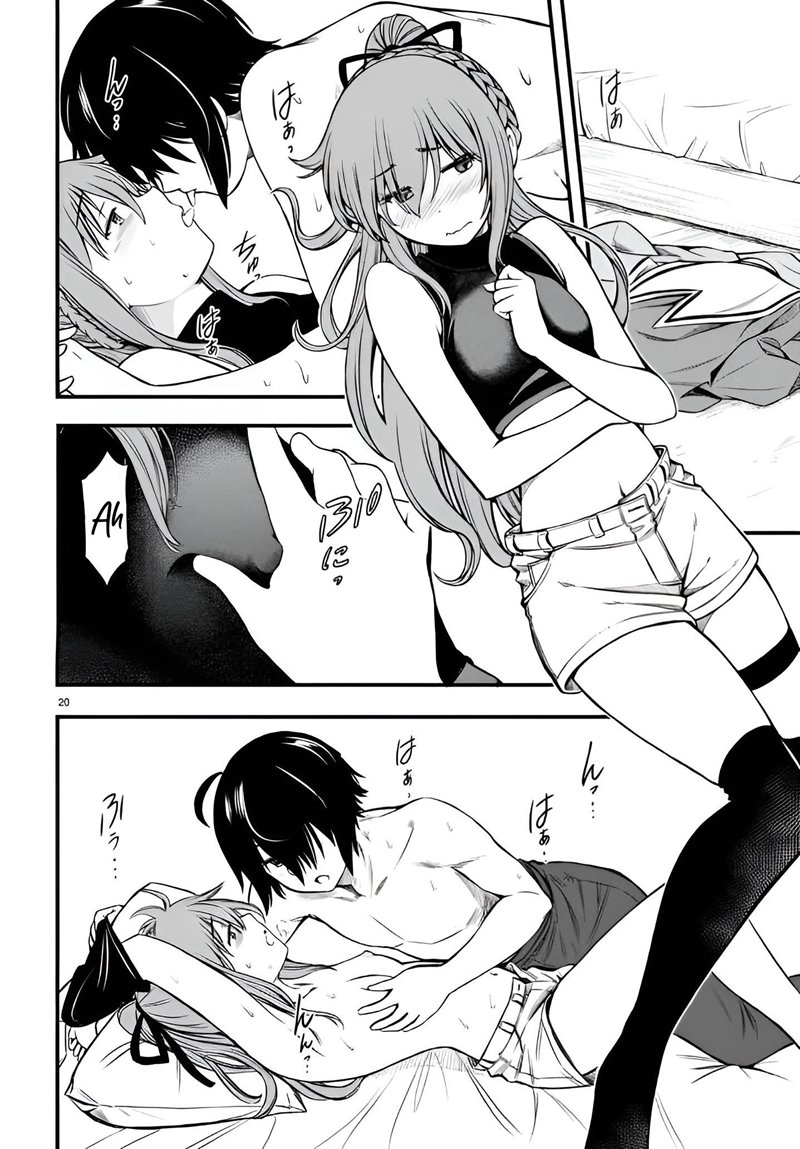 Hazure Akamadoushi ha Kenjyatime ni Musou suru Chapter 16 Image 20