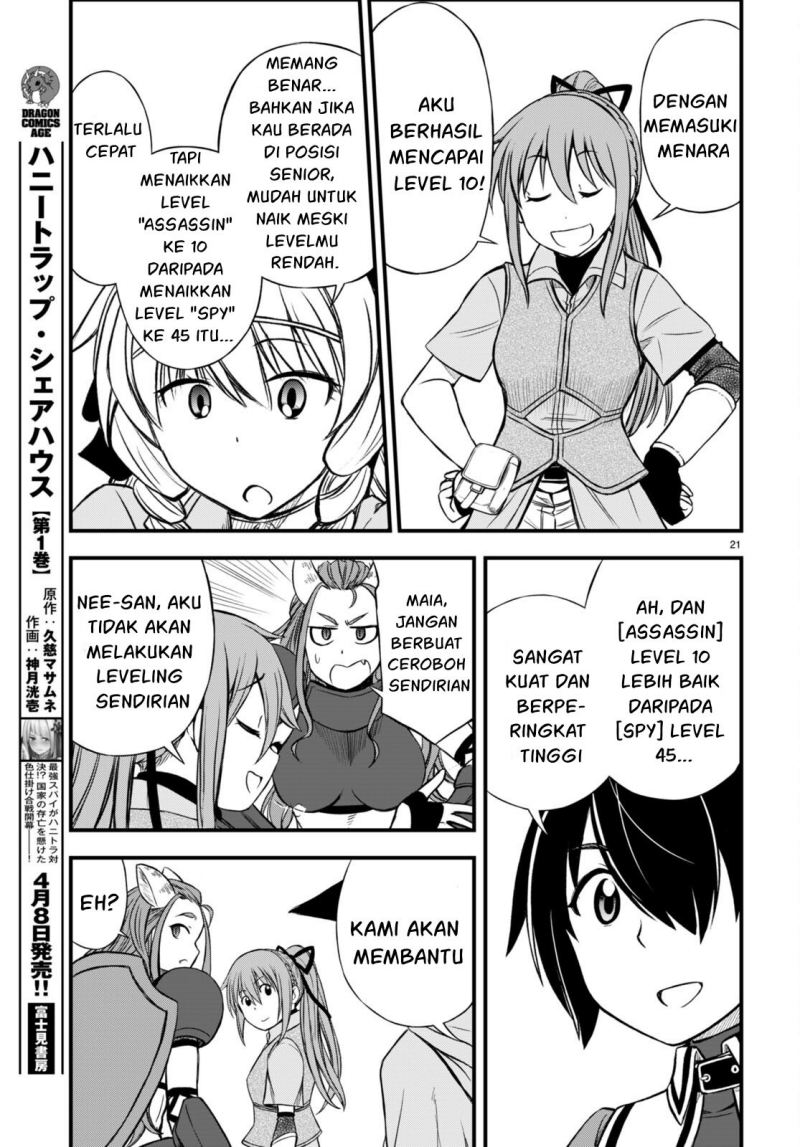 Hazure Akamadoushi ha Kenjyatime ni Musou suru Chapter 17 Image 21