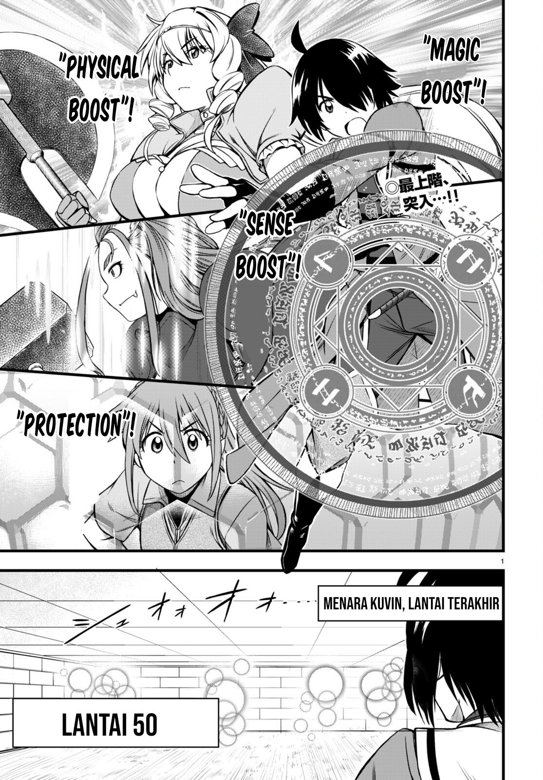 Hazure Akamadoushi ha Kenjyatime ni Musou suru Chapter 18 Image 3