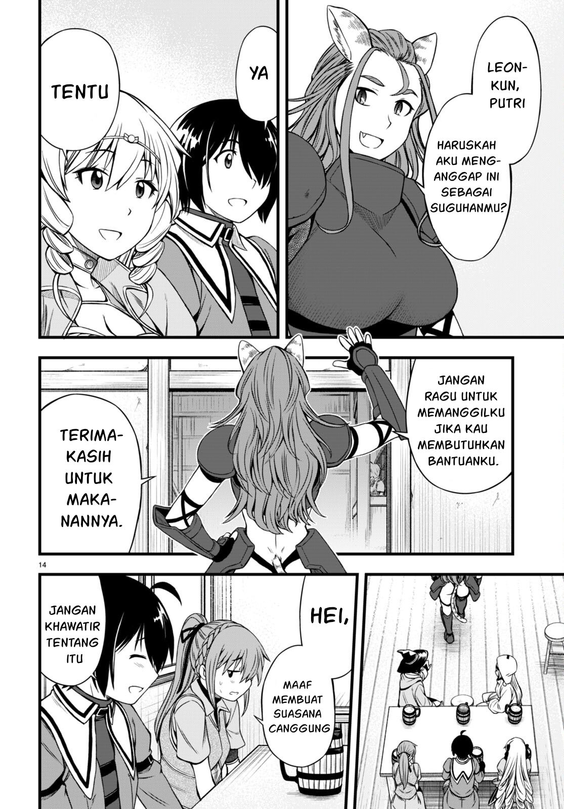 Hazure Akamadoushi ha Kenjyatime ni Musou suru Chapter 18 Image 15