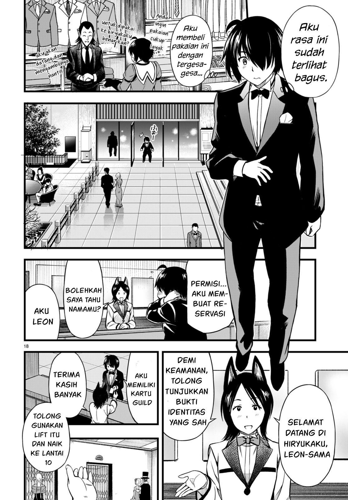 Hazure Akamadoushi ha Kenjyatime ni Musou suru Chapter 18 Image 19