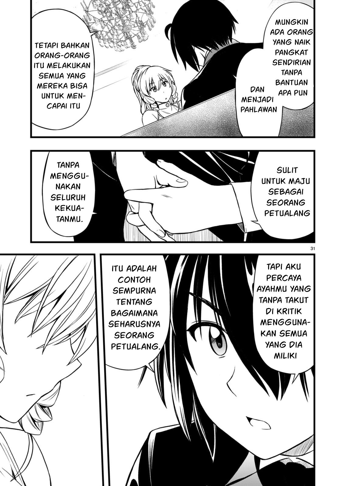 Hazure Akamadoushi ha Kenjyatime ni Musou suru Chapter 18 Image 32