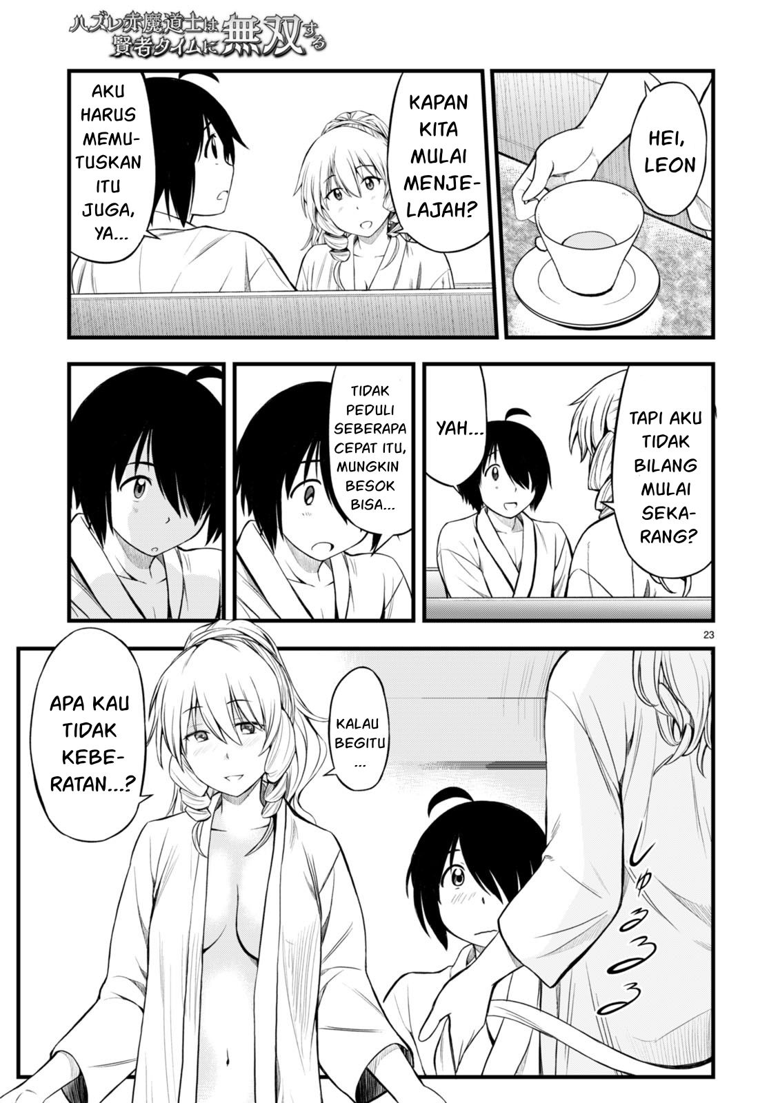 Hazure Akamadoushi ha Kenjyatime ni Musou suru Chapter 19 Image 23