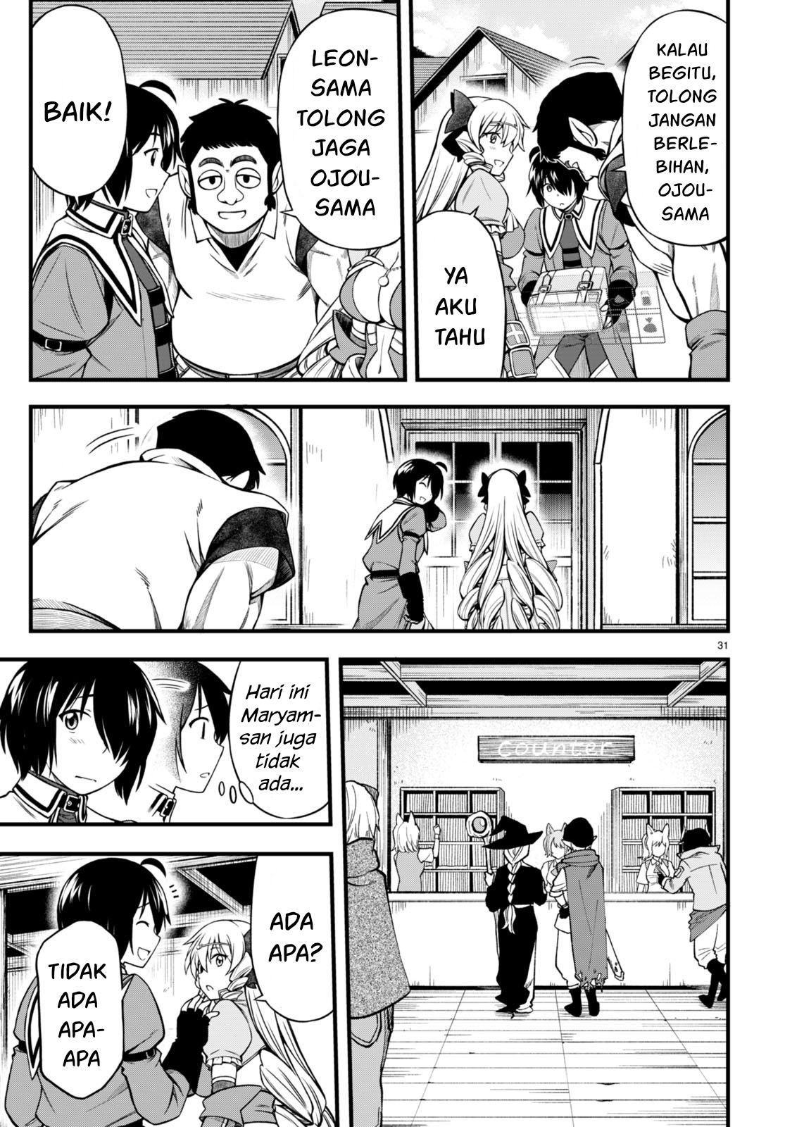 Hazure Akamadoushi ha Kenjyatime ni Musou suru Chapter 19 Image 31