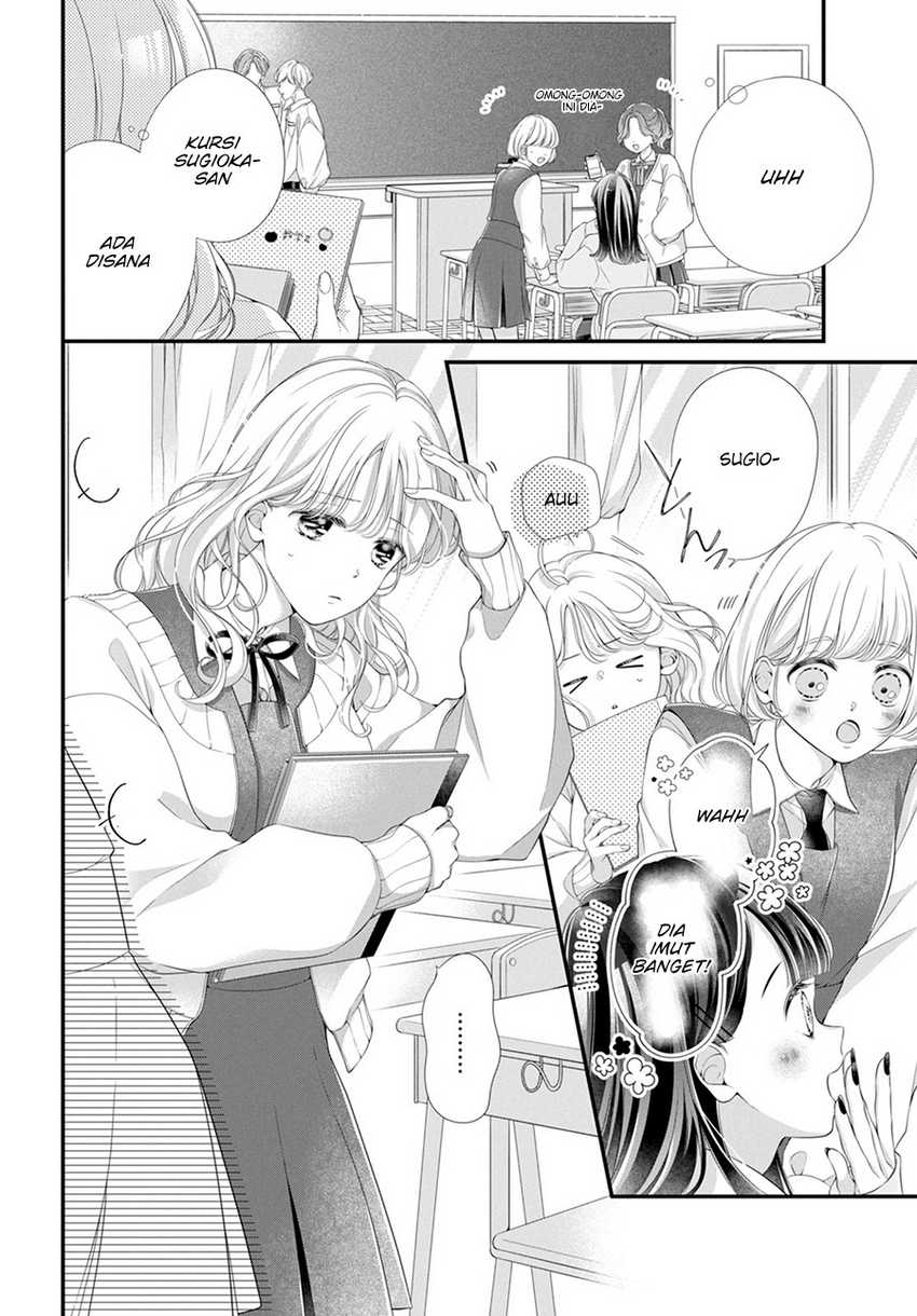 Ienai Koi Wa Kiss Iro Chapter 01.1 Image 4