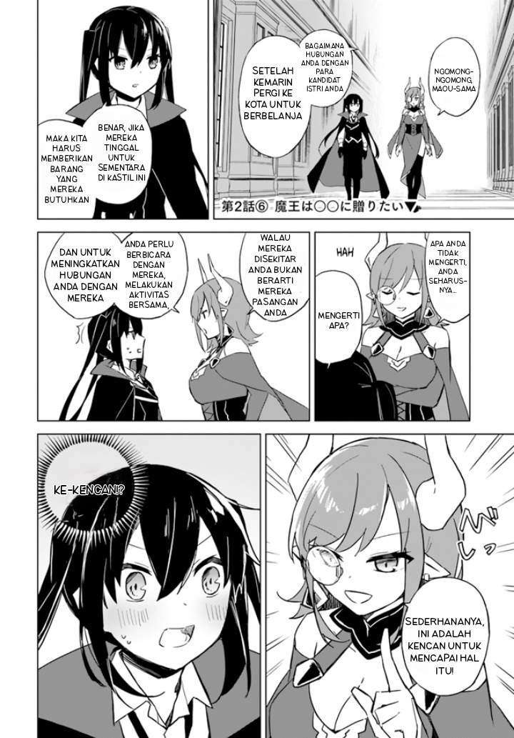 Maou to Yuri Chapter 02.6 Image 1