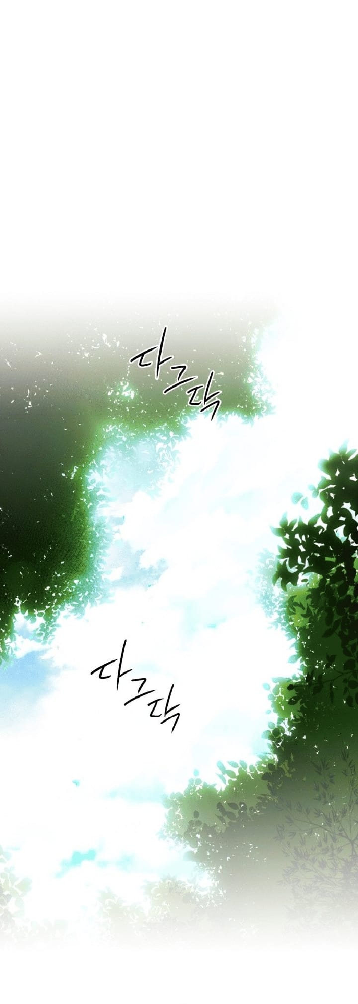 Blinded by the Setting Sun Chapter 112 Image 25