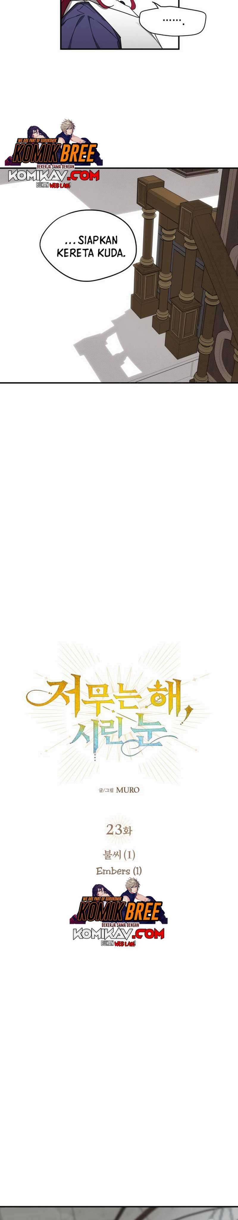 Blinded by the Setting Sun Chapter 23 Image 5