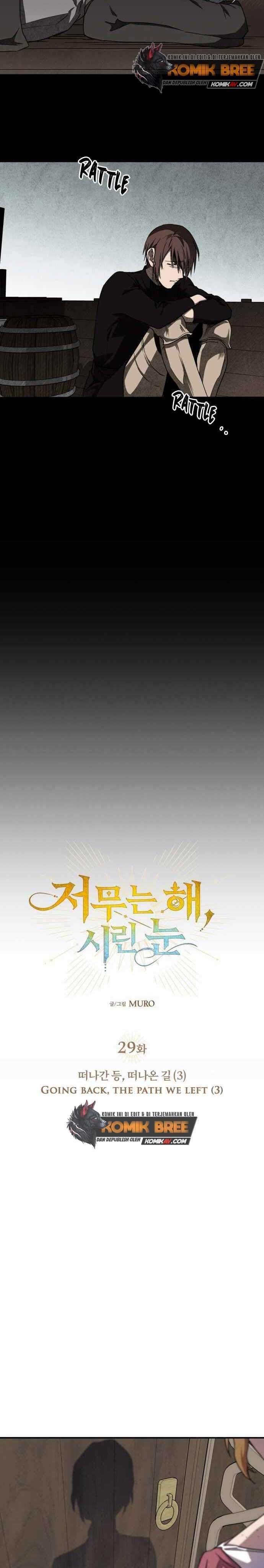 Blinded by the Setting Sun Chapter 29 Image 9