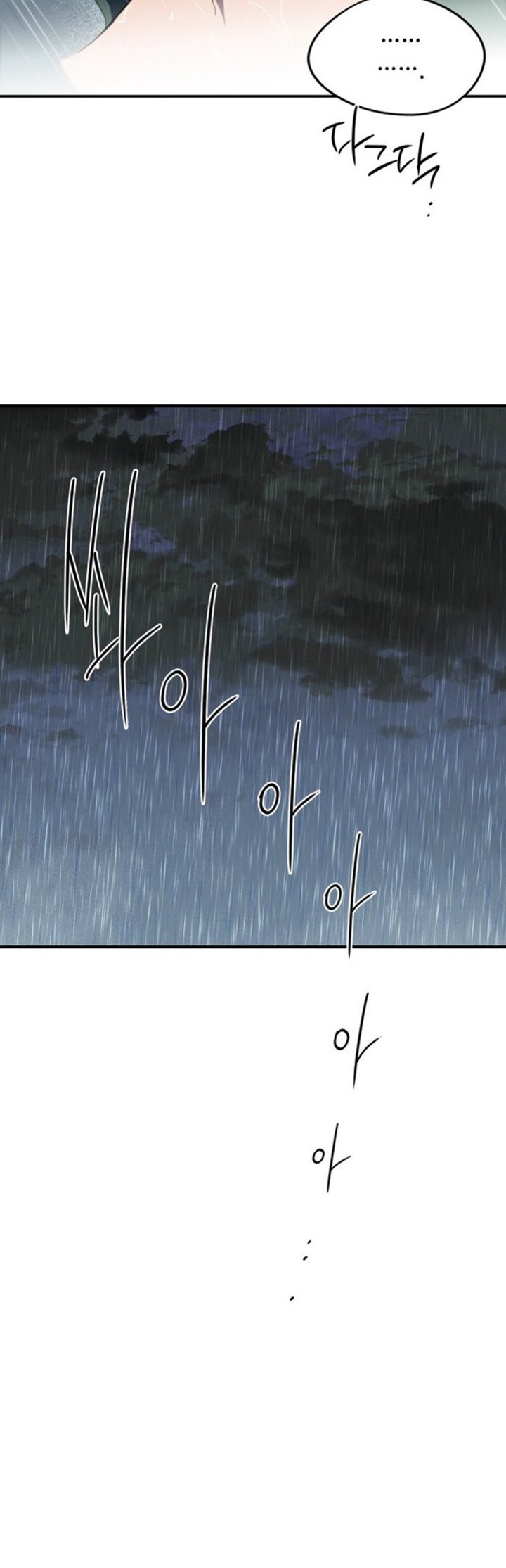 Blinded by the Setting Sun Chapter 53 Image 4