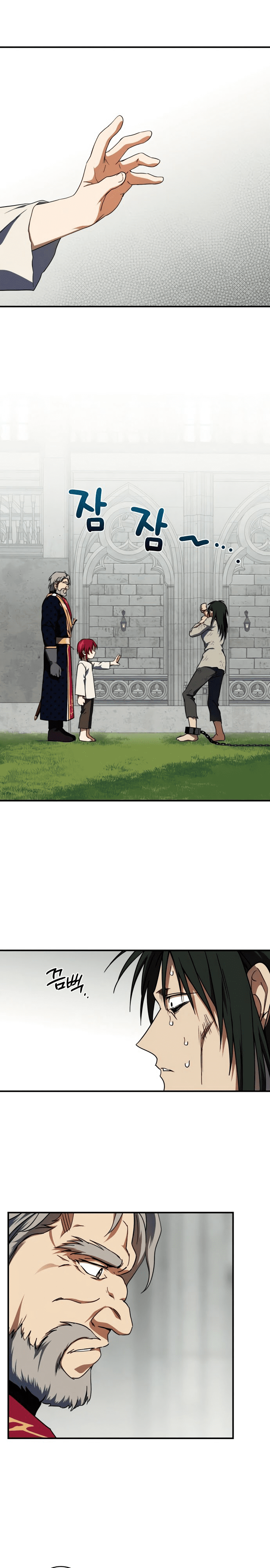 Blinded by the Setting Sun Chapter 71 Image 1
