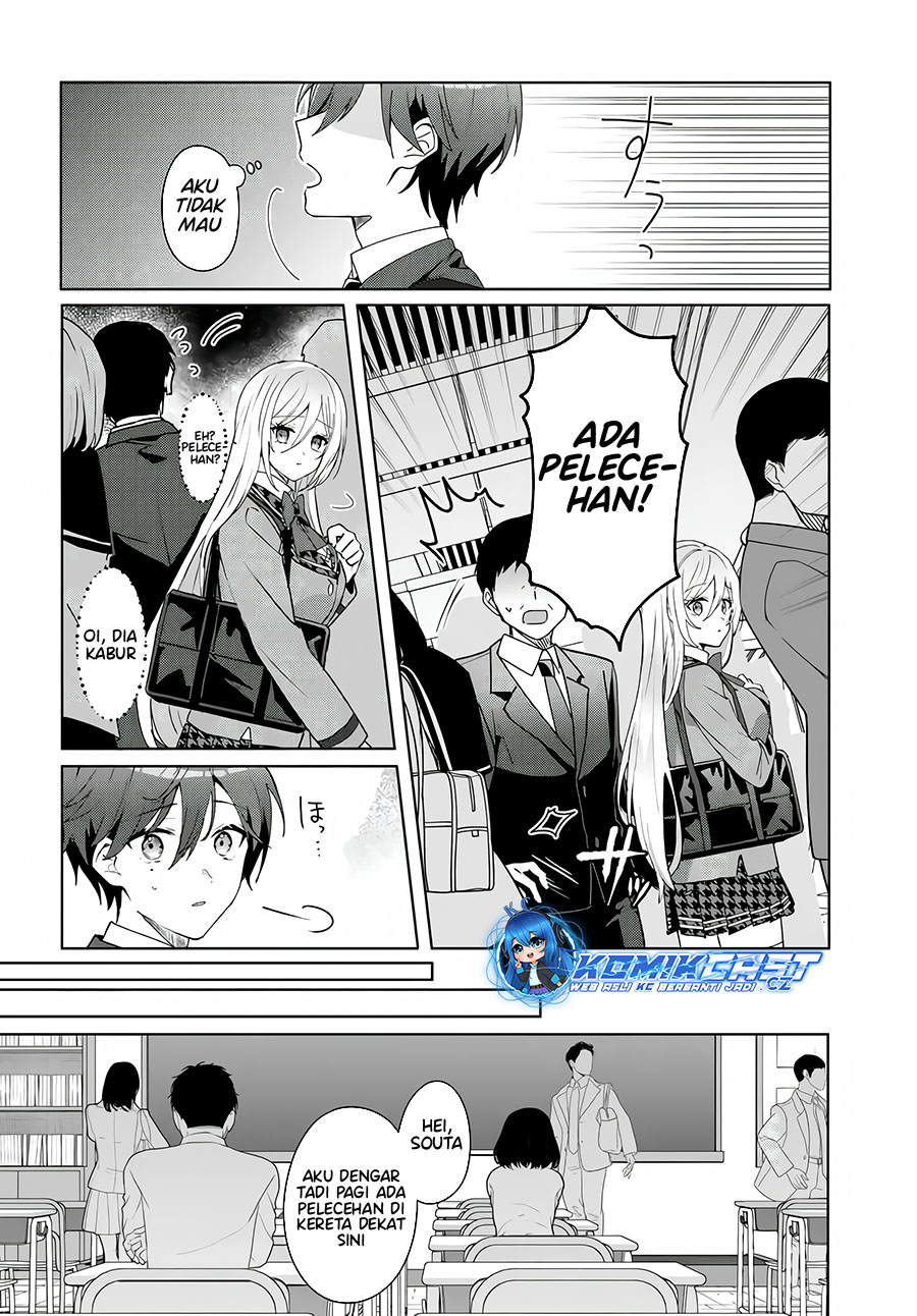 After Helping “Ice Princess” from Another School, I Decided to Start As a Friend Chapter 01.1 Image 11