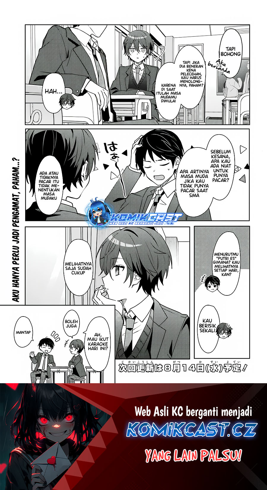 After Helping “Ice Princess” from Another School, I Decided to Start As a Friend Chapter 01.1 Image 14
