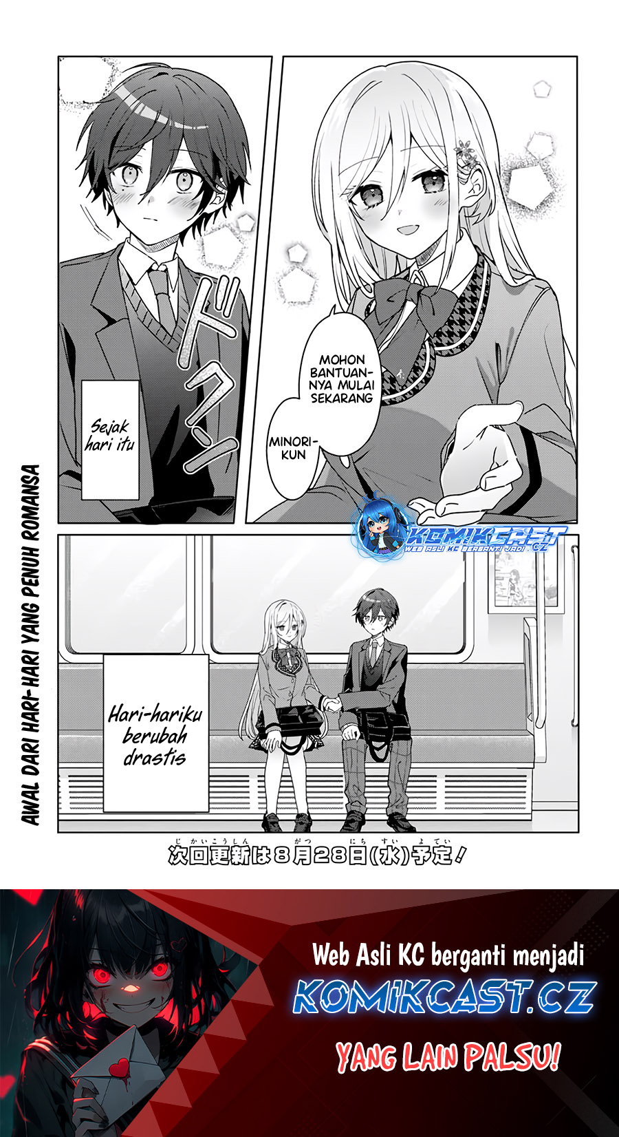 After Helping “Ice Princess” from Another School, I Decided to Start As a Friend Chapter 01.2 Image 14