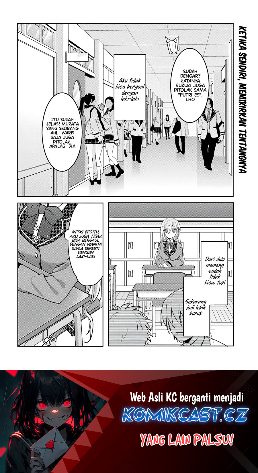 After Helping “Ice Princess” from Another School, I Decided to Start As a Friend Chapter 02.2 Image 1