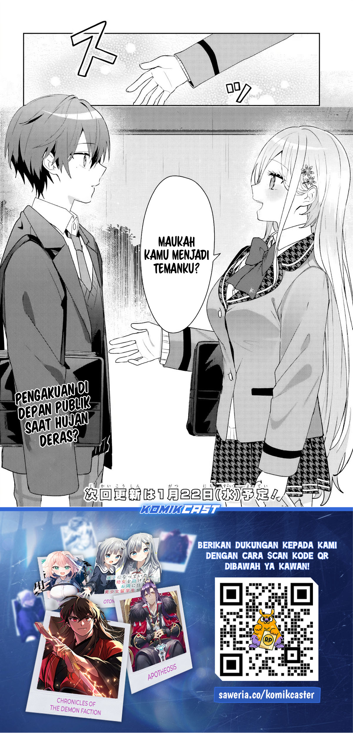 After Helping “Ice Princess” from Another School, I Decided to Start As a Friend Chapter 05.2 Image 14