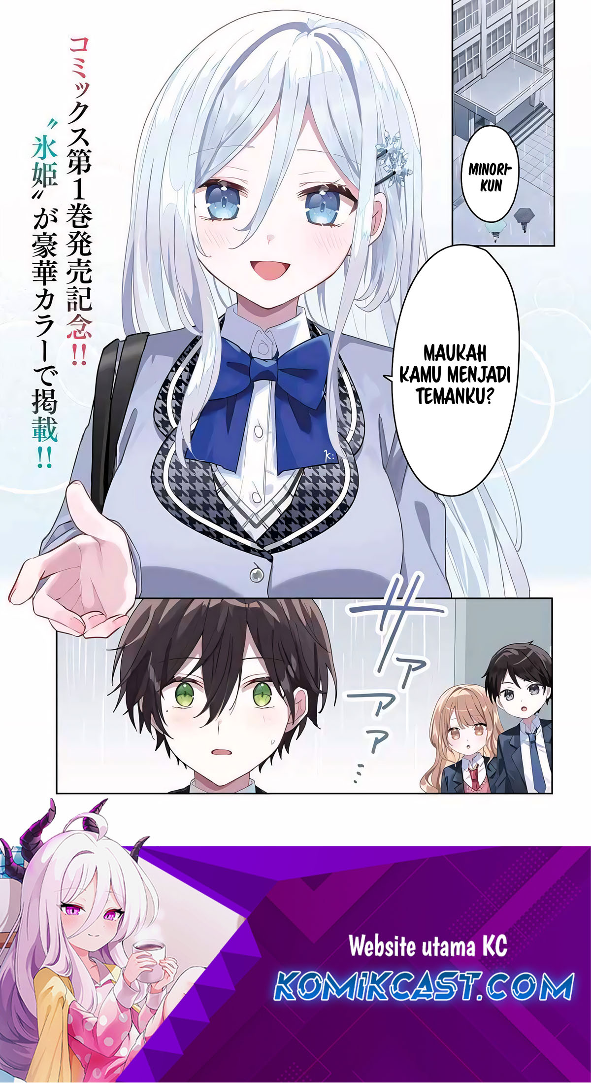 After Helping “Ice Princess” from Another School, I Decided to Start As a Friend Chapter 06.1 Image 1
