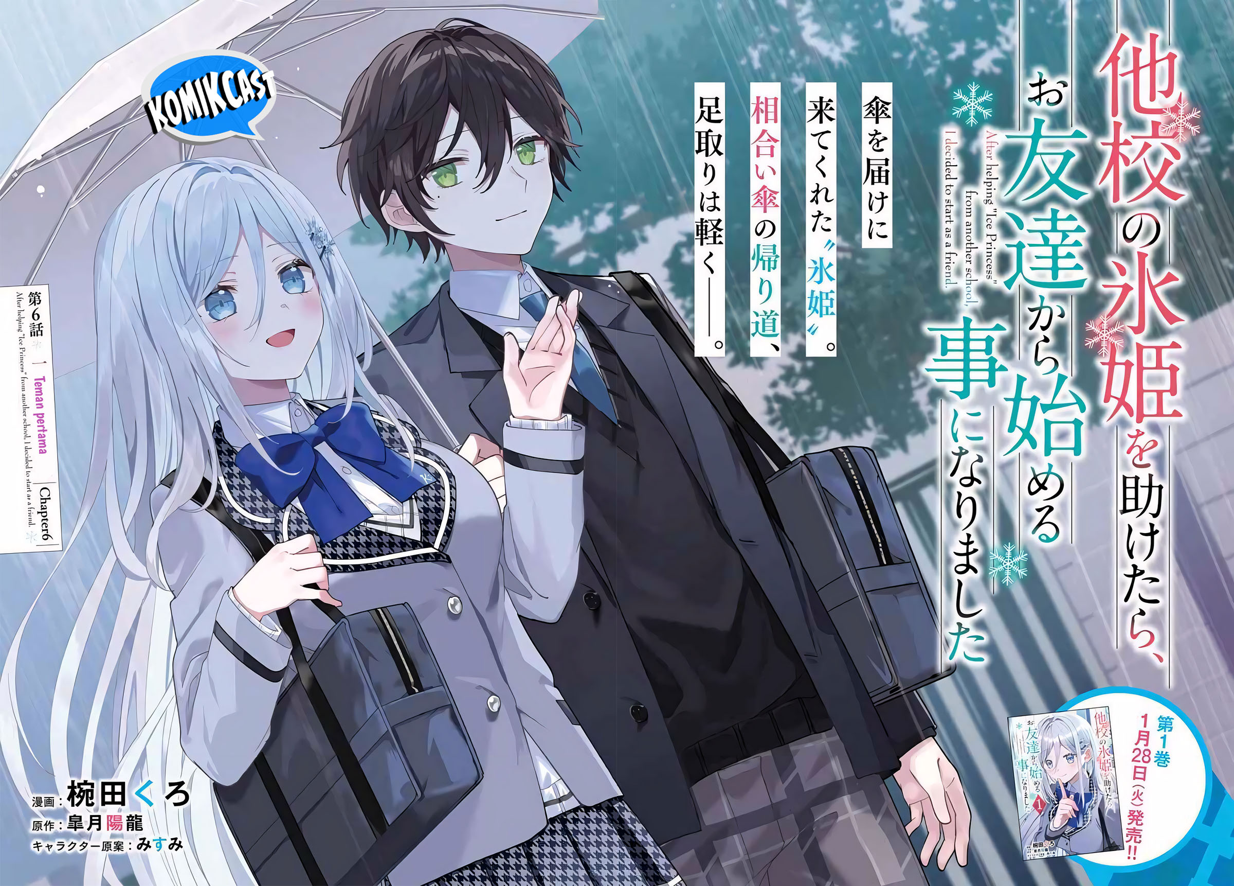 After Helping “Ice Princess” from Another School, I Decided to Start As a Friend Chapter 06.1 Image 2