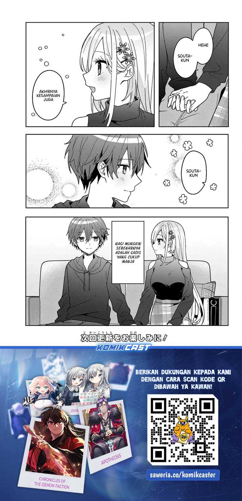 After Helping “Ice Princess” from Another School, I Decided to Start As a Friend Chapter 10.2 Image 15