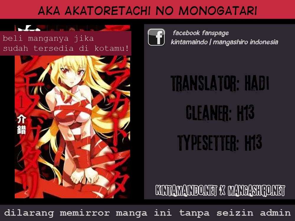 Akaaka Toshita Chi no Monogatari Chapter 23 Image 1