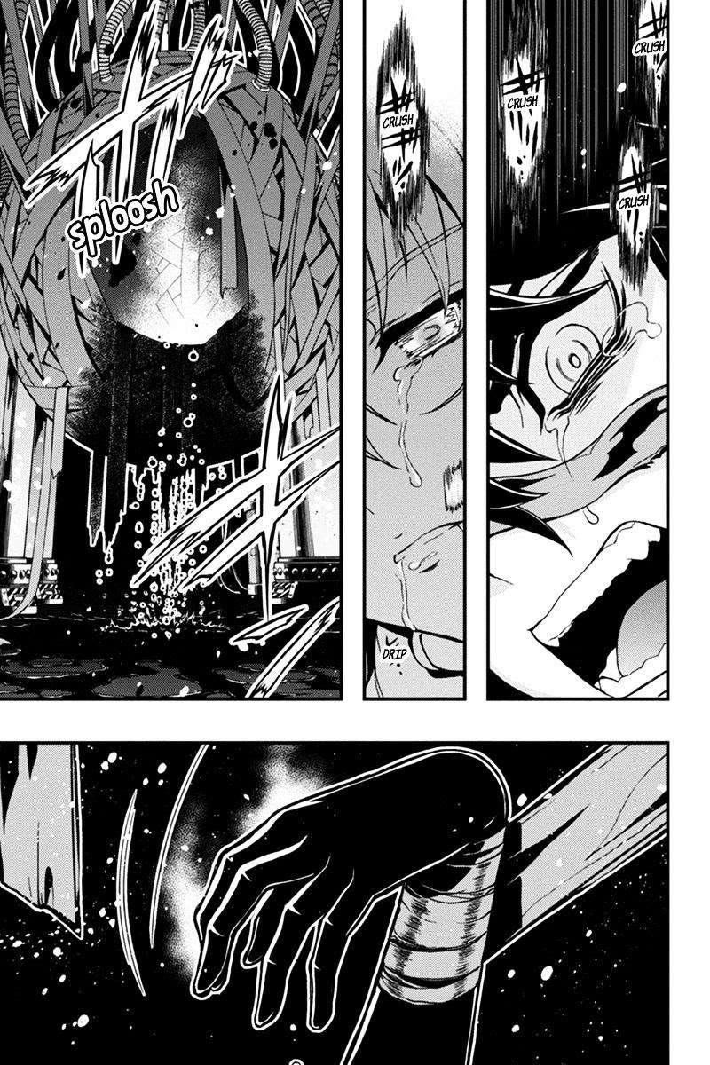 Akaaka Toshita Chi no Monogatari Chapter 23 Image 10