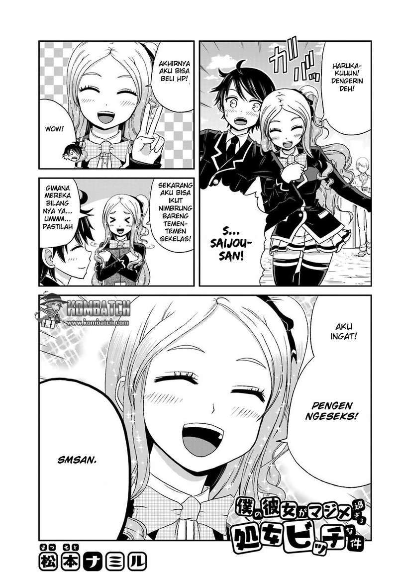 Boku no Kanojo ga Majime Sugiru Shojo Bitch na Ken Chapter 24 Image 1