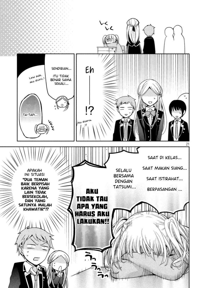 Amachin wa Jishou Chapter 06 Image 7