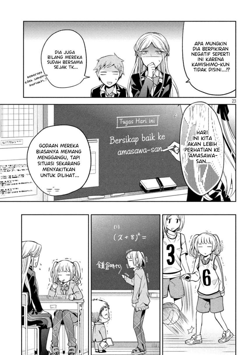 Amachin wa Jishou Chapter 06 Image 9