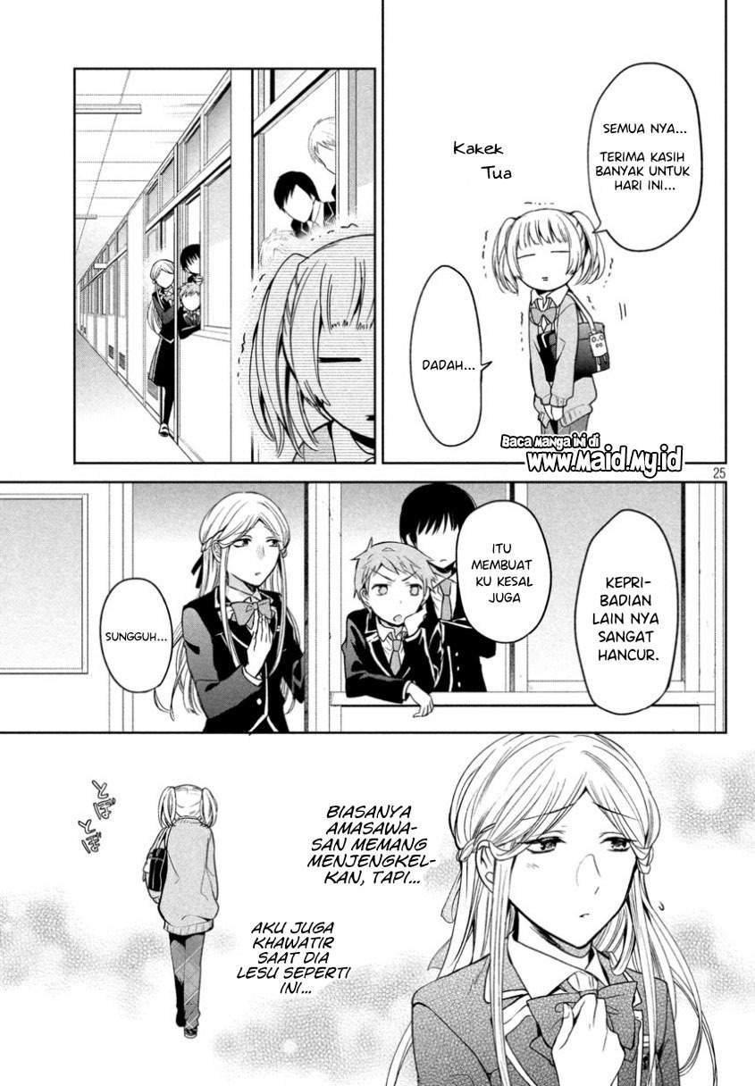 Amachin wa Jishou Chapter 06 Image 11