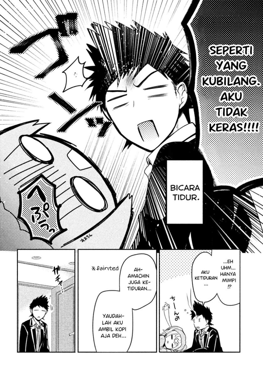 Amachin wa Jishou Chapter 11 Image 21