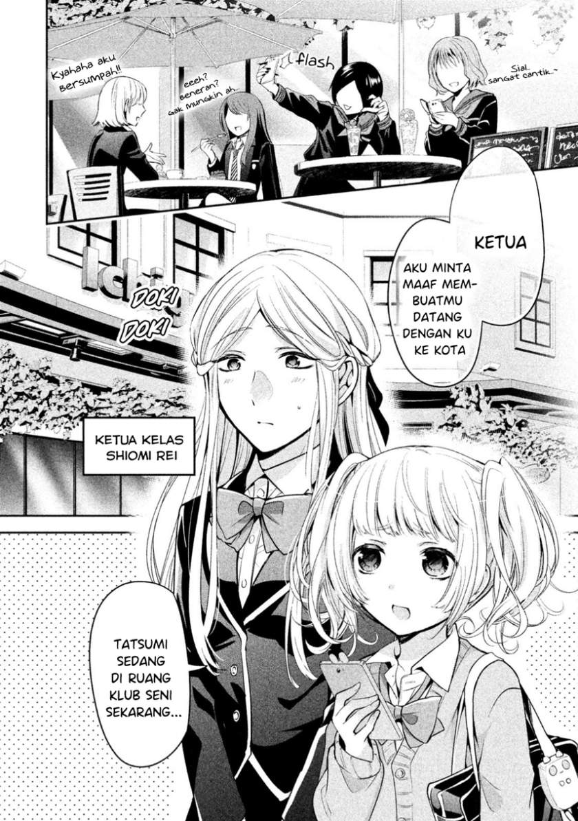 Amachin wa Jishou Chapter 12 Image 3