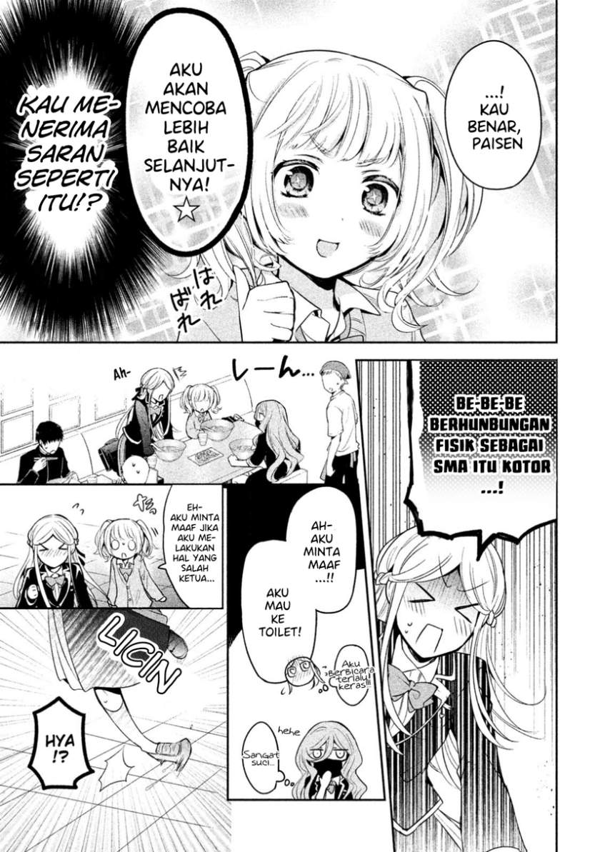 Amachin wa Jishou Chapter 12 Image 18
