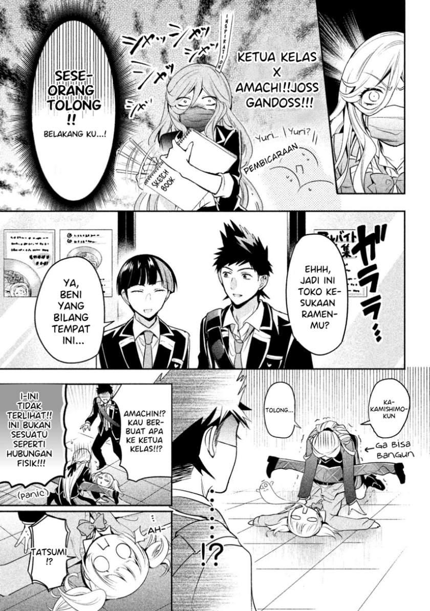 Amachin wa Jishou Chapter 12 Image 22