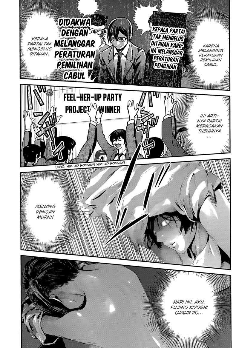 Prison School Chapter 140 Image 1