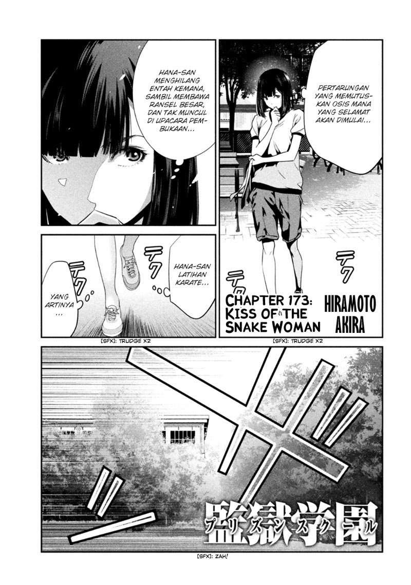 Prison School Chapter 173 Image 1