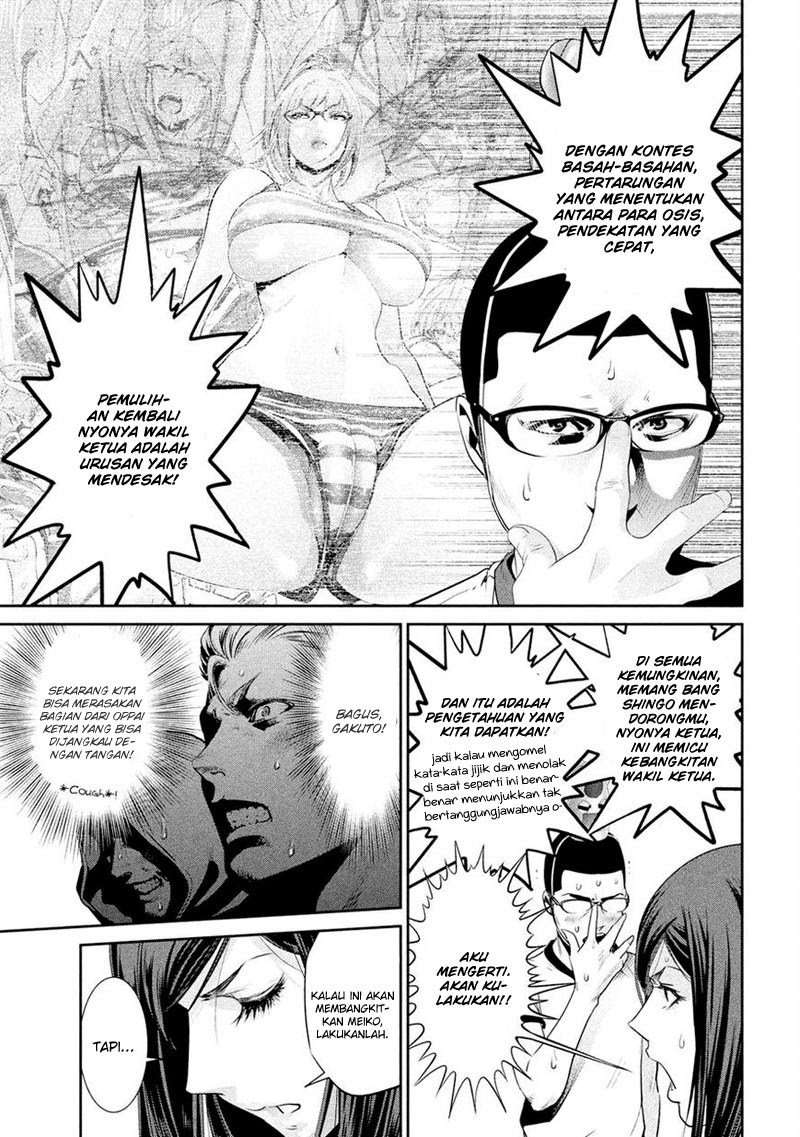 Prison School Chapter 192 Image 3