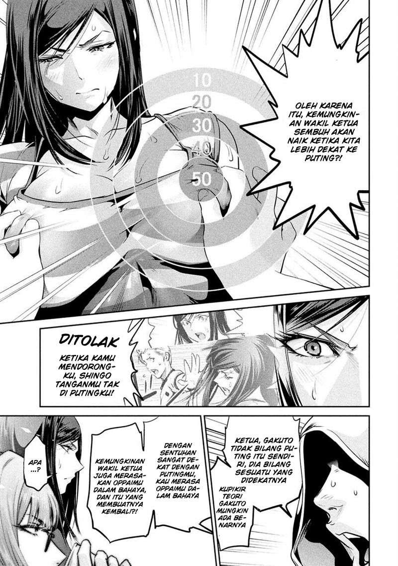 Prison School Chapter 192 Image 7