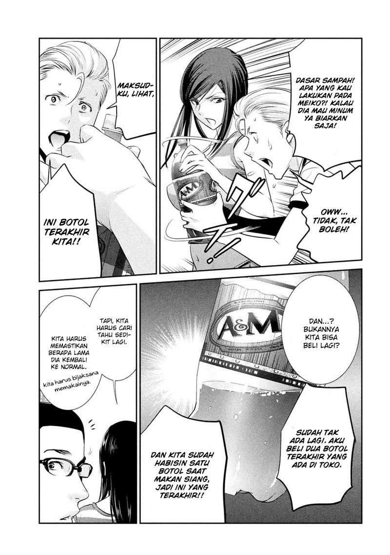 Prison School Chapter 193 Image 5