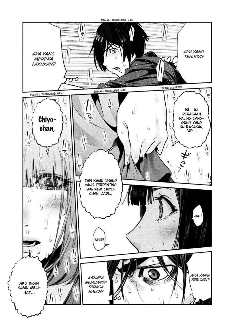Prison School Chapter 267 Image 17