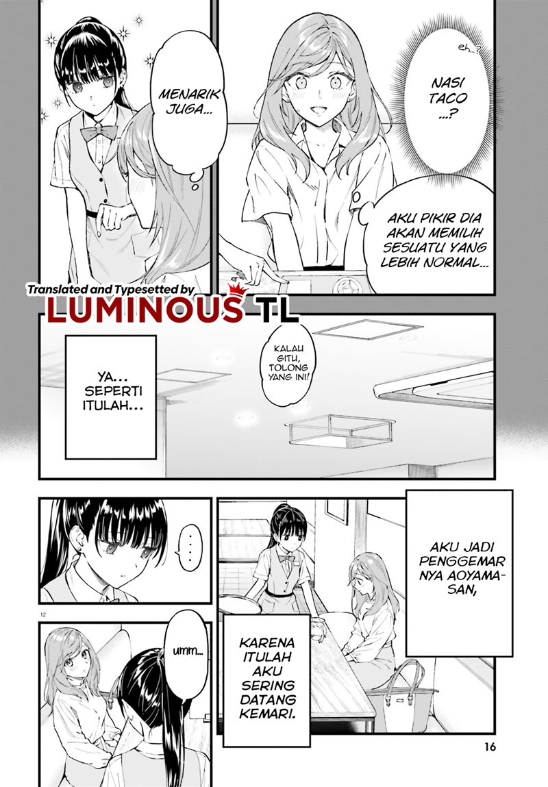 Keiyaku Shimai Chapter 01 Image 12