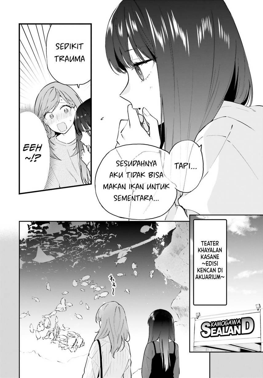 Keiyaku Shimai Chapter 09 Image 6