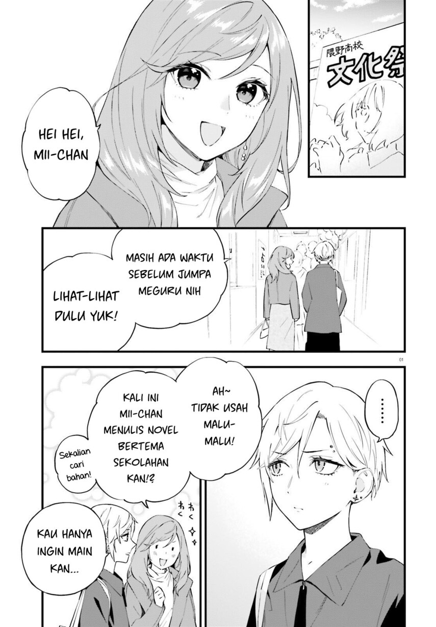 Keiyaku Shimai Chapter 12 Image 4