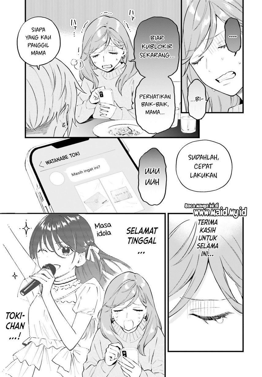Keiyaku Shimai Chapter 13 Image 8