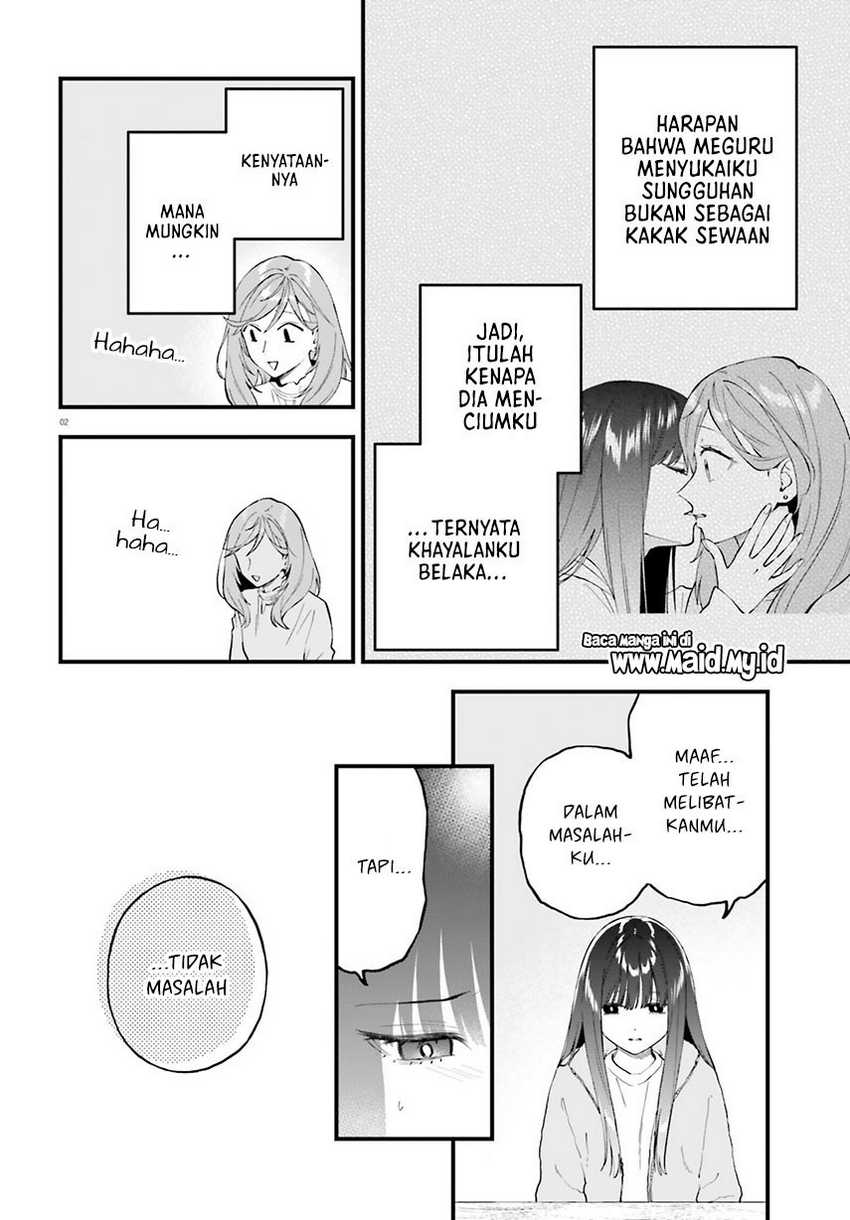 Keiyaku Shimai Chapter 20.2 Image 3