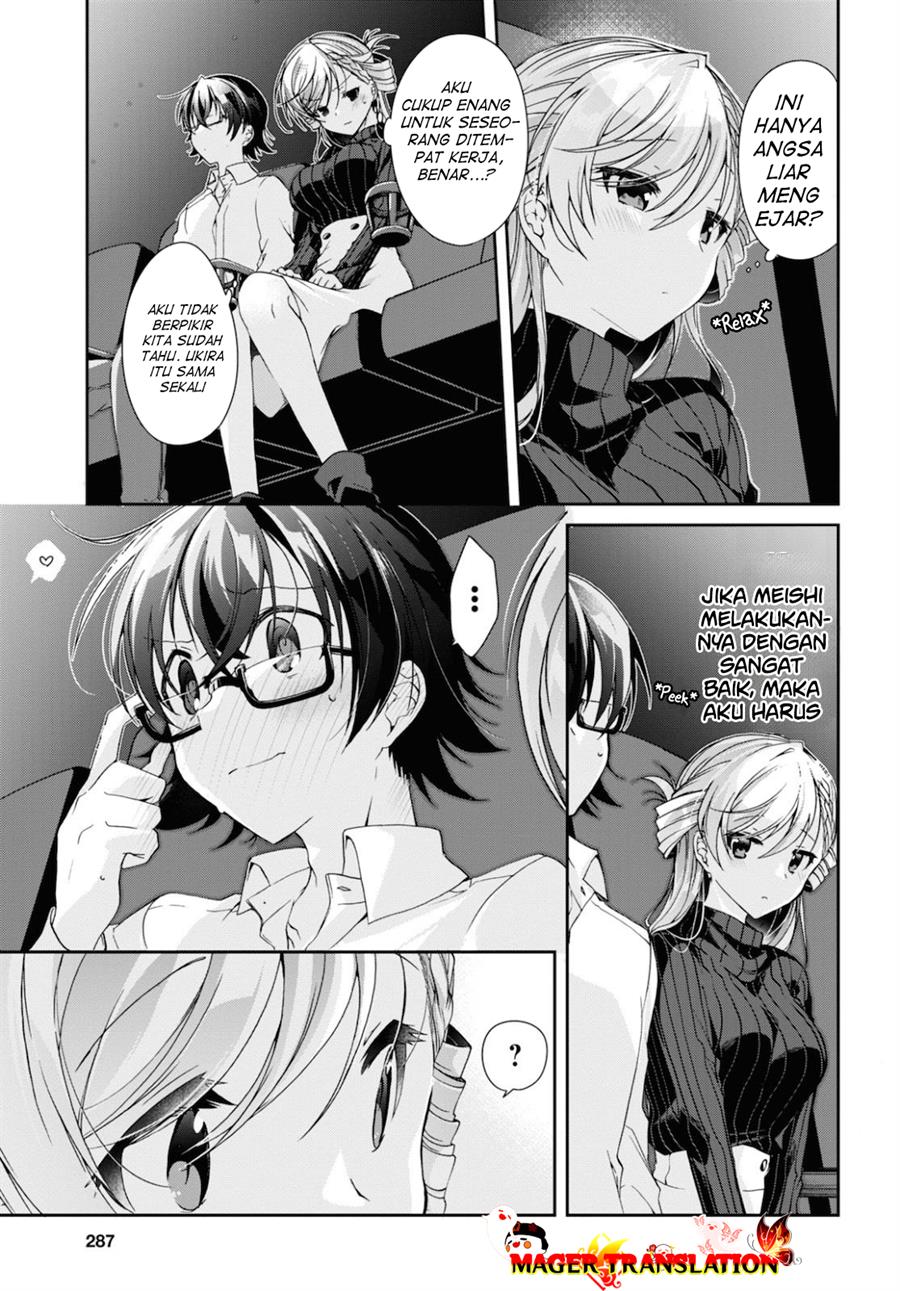Isshiki-san wa Koi wo shiritai. Chapter 05 Image 11