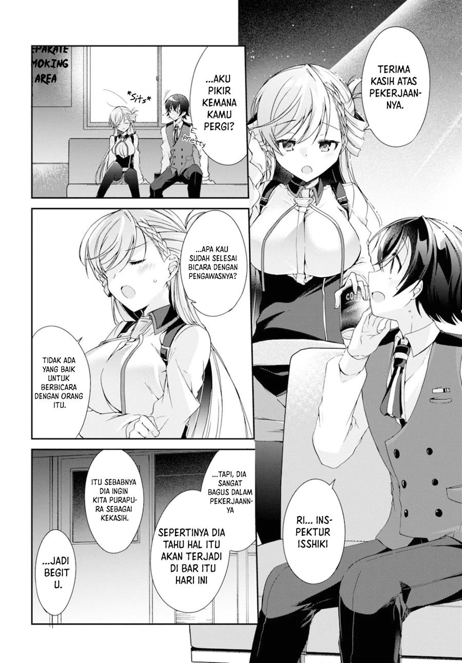 Isshiki-san wa Koi wo shiritai. Chapter 05 Image 26