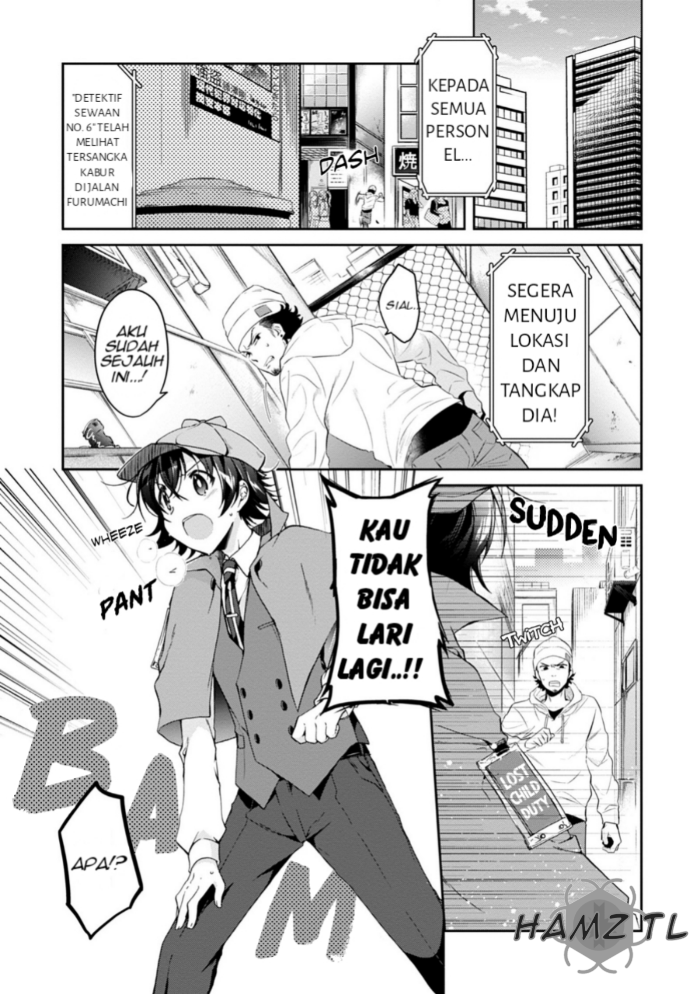 Isshiki-san wa Koi wo shiritai. Chapter 1 Image 6